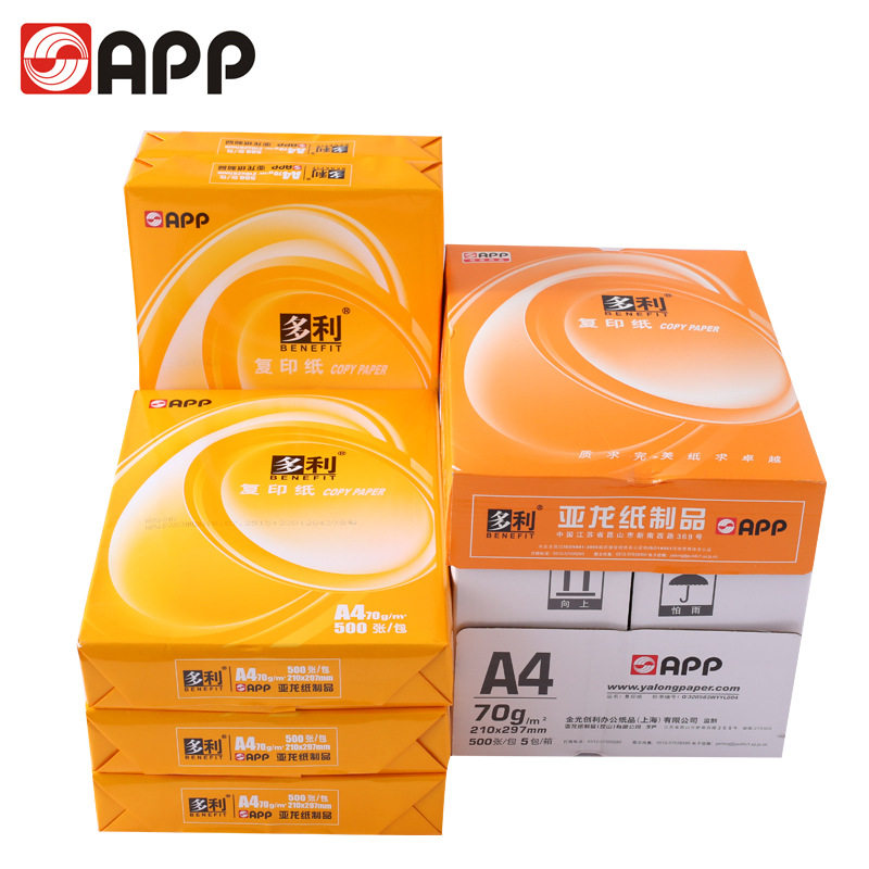 多利A4/A3/70G/80G打印复印纸A5/B4/B5/16K/8K纸草稿整箱APP图片