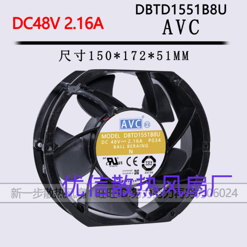DBTD1551B8U 正品奇宏AVC 17251 48V 2.16A 17CM 暴力PWM温控风扇