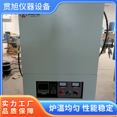 1700°C管式气氛炉智能一体