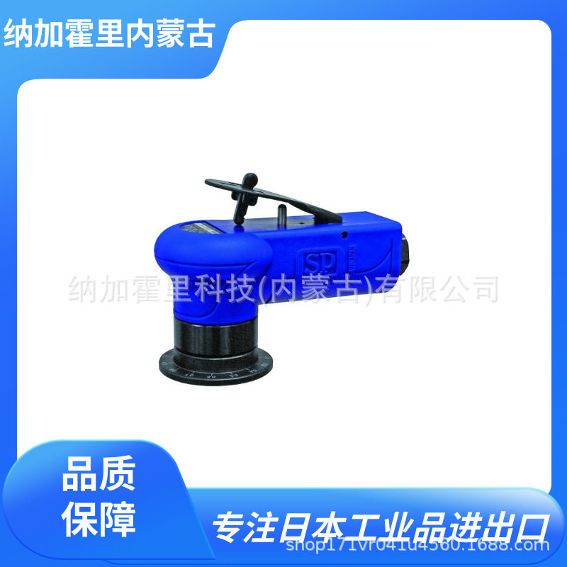 VESSEL威威气动倒角机SP-7252F