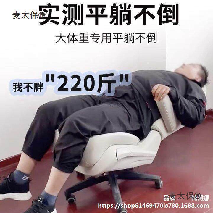 gl8座椅电脑椅电竞椅别克GL8座椅改装家用椅全新中排拆车座垒德