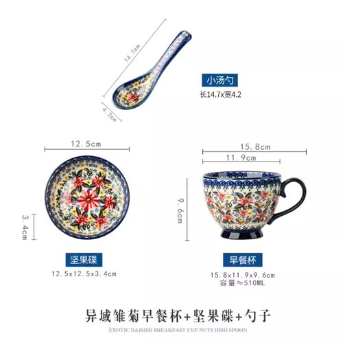 晨辉·邦成陶瓷-YS06早餐杯釉中彩波兰风绘陶瓷餐具碗盘碟锅套装