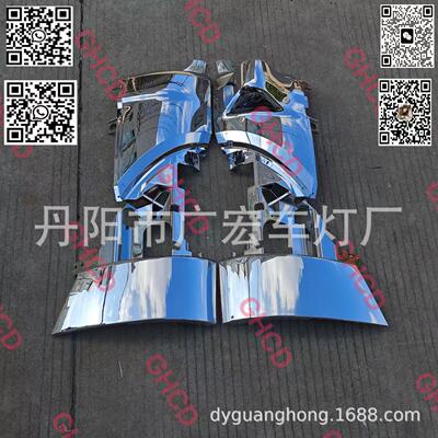 GHCD高质量/工厂价日系卡车日HIN野500镀铬平凸包角