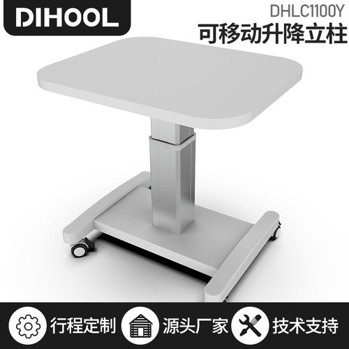 可移动电动升降立柱3000N大推力升降柱DC24V工业级升降工作台