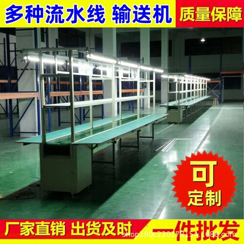 车间防静电铝型材输送机工作台
