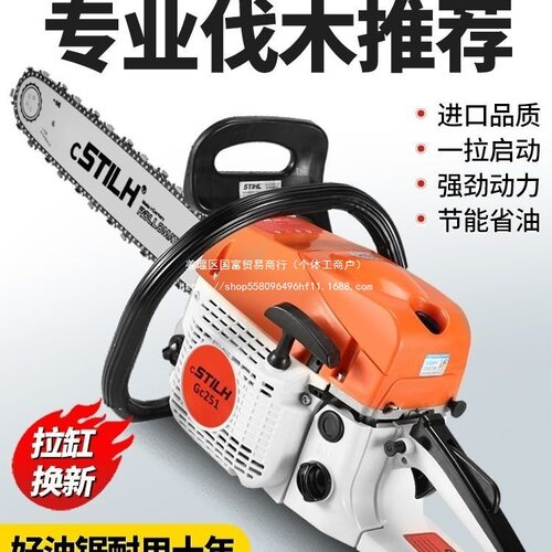 新款原装正品油锯割灌机割草机