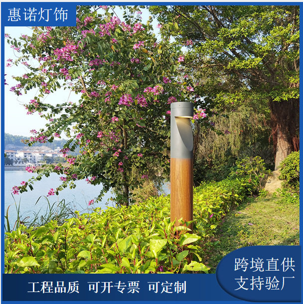 LED现代景观庭院草坪灯户外小区别墅广场公园绿化简约草地灯防水