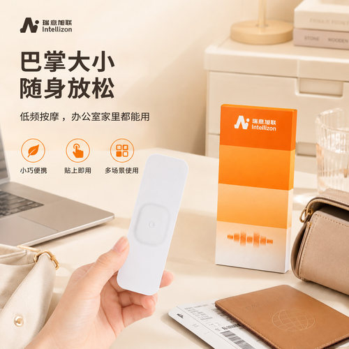 按摩贴颈椎肩颈贴片腰椎腰部智能脉冲按摩器次抛疏通肌肉放松贴