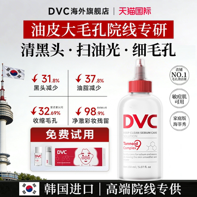【小森林小Tia推荐】院线黑头水