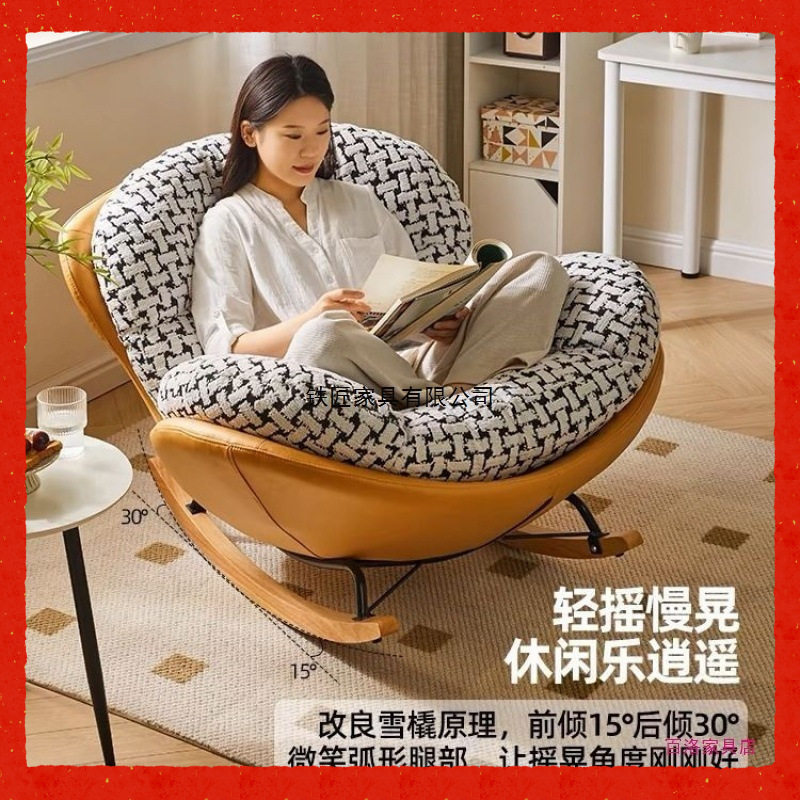 摇椅大人阳台客厅休闲躺椅蛋壳摇摇椅懒人沙发可睡可躺
