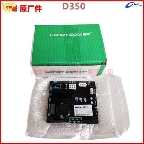 LEROY-SOMER调压板 D350 利莱森玛AVR电压调节器板NIDEC NF LINK