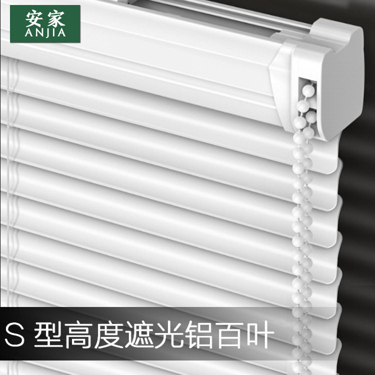 PVC百叶拉珠窗帘免打孔易清洁防水防潮升降遮阳办公室卫生间浴室