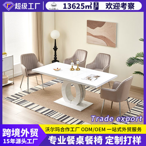 dining tables木质贴面餐桌可伸缩折叠洽谈桌北欧轻奢现代MDF桌子