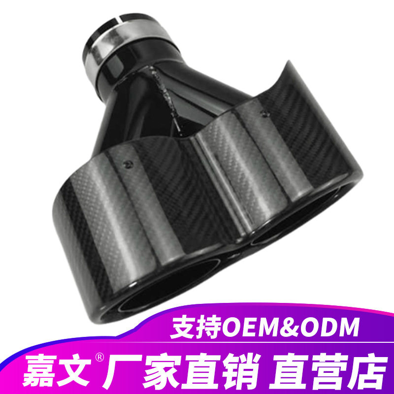 新型时尚设计改装汽车通用消声器黑色碳纤维双出口排气管尾嘴尾喉