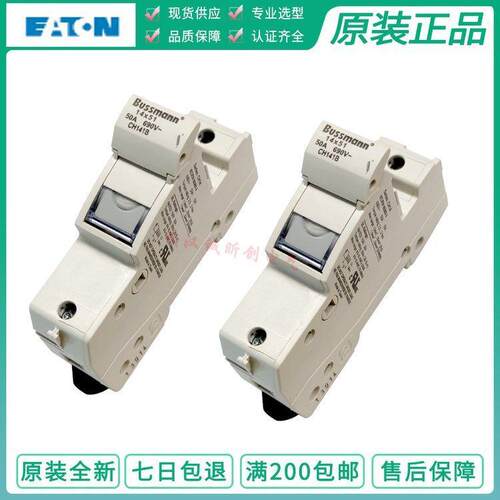 BUSSMANNCH141B-PV1500V/32AMFHCH141BMS690V/50A光伏底座