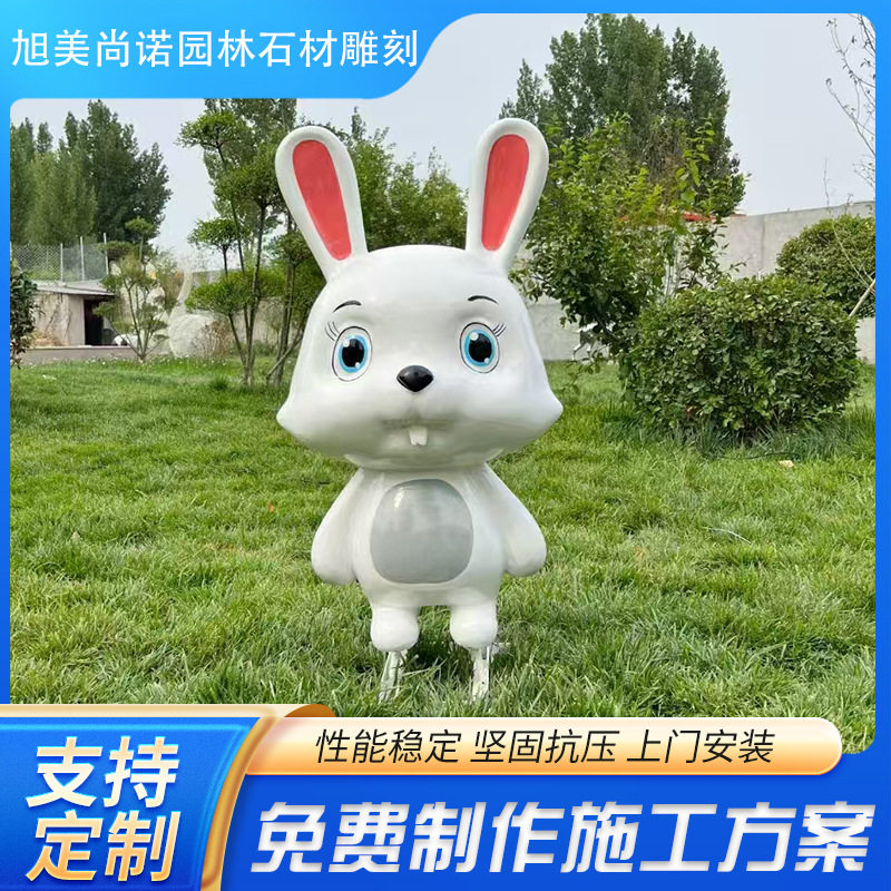 玻璃钢仿真小兔子雕塑户外商场橱窗公园绿地美陈小品落地装饰摆件