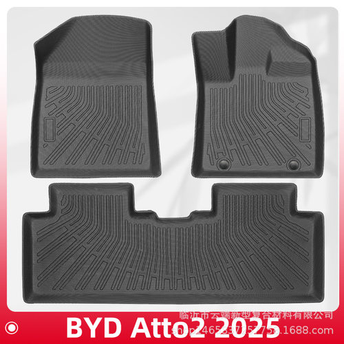 BYDAtto22025右舵TPE脚垫