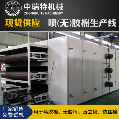 喷胶棉无纺布真空棉生产线