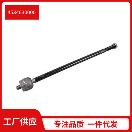 4534630000适用于奔弛SMART453方向机拉杆球头内