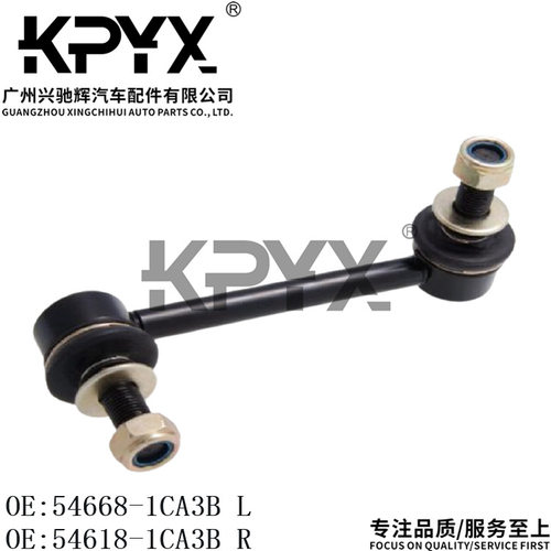 英菲尼迪FX35后平衡杆球头