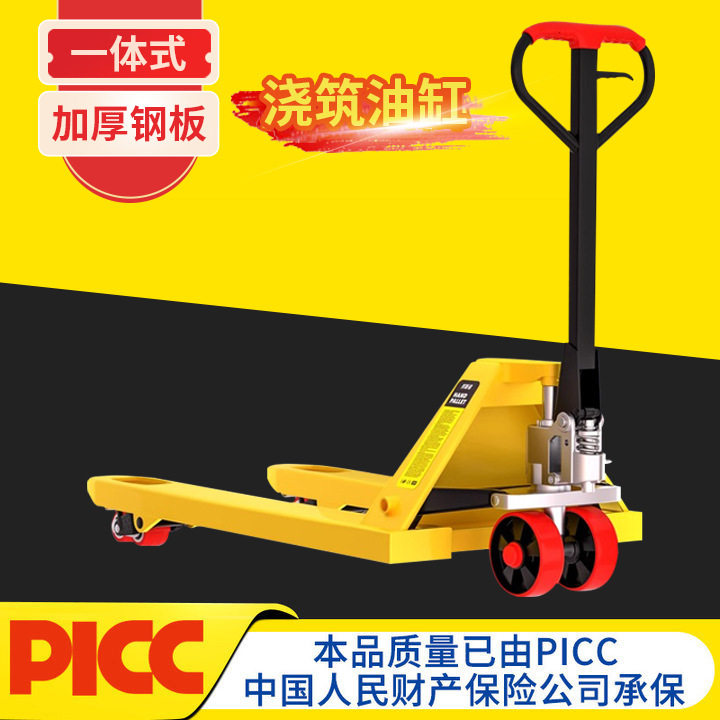 叉车托盘手动叉车550型装卸搬运手推685型液压加厚配套搬运车批发