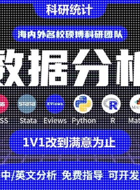 Python爬虫数据分析深度学习opencv神经网络代码nlp程序代做编程