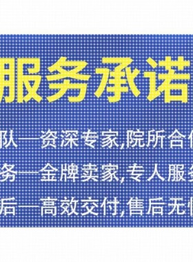 代做ANSYS/ABAQUS/fluent/workbench/comsol有限元CAE彷真分析CFD