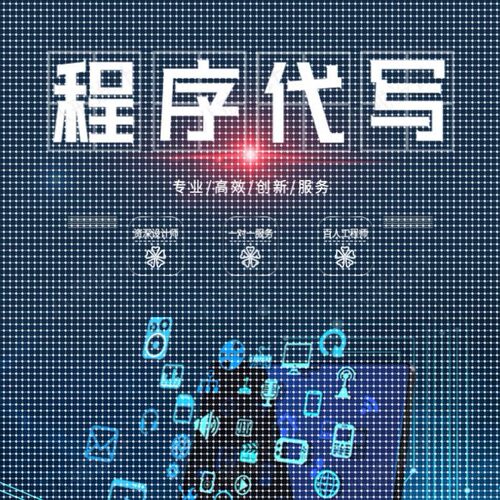 代码编写java代做c++程序代编程Python代写c#设计C语言定制matlab