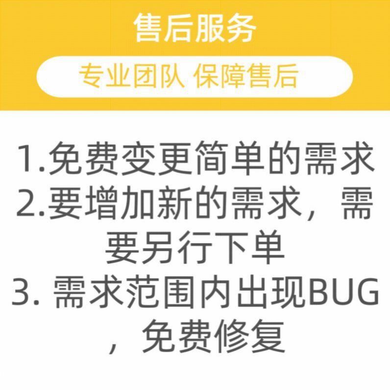 vue项目前端开发JavaWeb网页设计html代做Springboot定制SSM框架