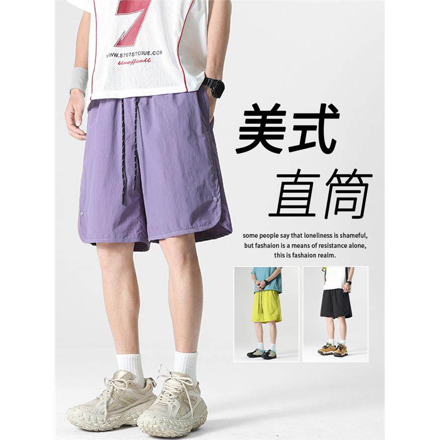 紫色多巴胺速干短裤男夏季美式宽松直筒冰丝五分裤男情侣沙滩中裤