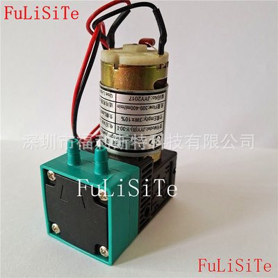 喷绘机微型隔膜泵 JYY大墨泵 原装6.5W液泵 大喷机墨泵 供墨泵24V