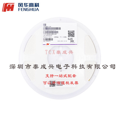 单路 1206磁珠 阻抗1kΩ@100MHz CBW321609U102T 1206 磁珠