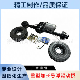 电动四轮重型交流一体车桥总成智能控制器线控转向车桥配件