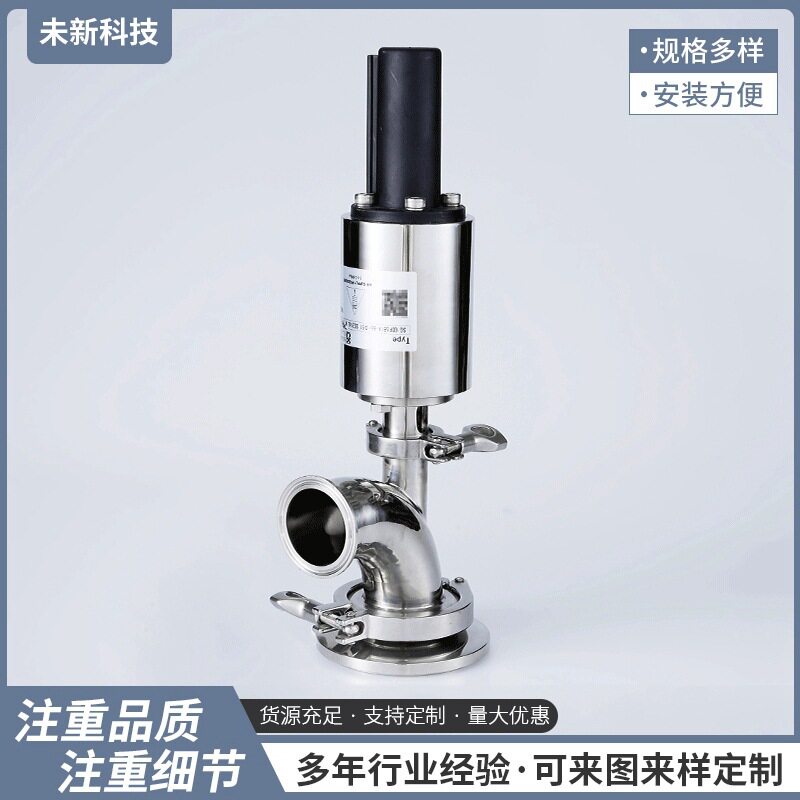 厂家卫生级气动放料阀单向上展式放料阀 批发化工弯管式罐底阀