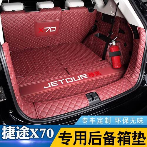 25款捷途X70Plus后备箱包围垫