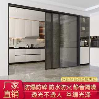 极窄夹丝玻璃三联动吊轨推拉门