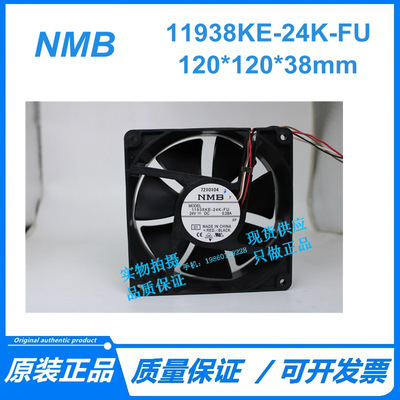原装 NMB 11938KE-24K-FU  12038 24V 0.28A 4线散热风扇