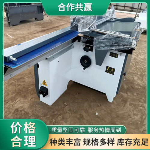 全铝蜂窝板数控推台锯自动导轨