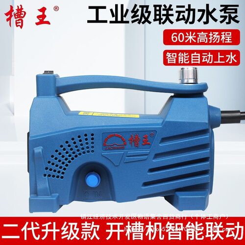 水钻专用高扬程自吸潜水泵