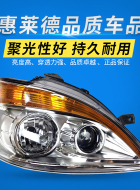 适用于长安s460前大灯新老款大灯罩前组合灯总成前照灯车头灯配件
