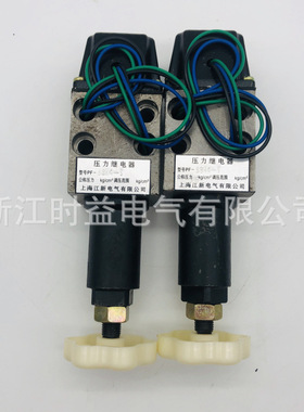 压力继电器PF-B8H4-S PF-L8H4-S 压力控制器 气压继电器压力开关