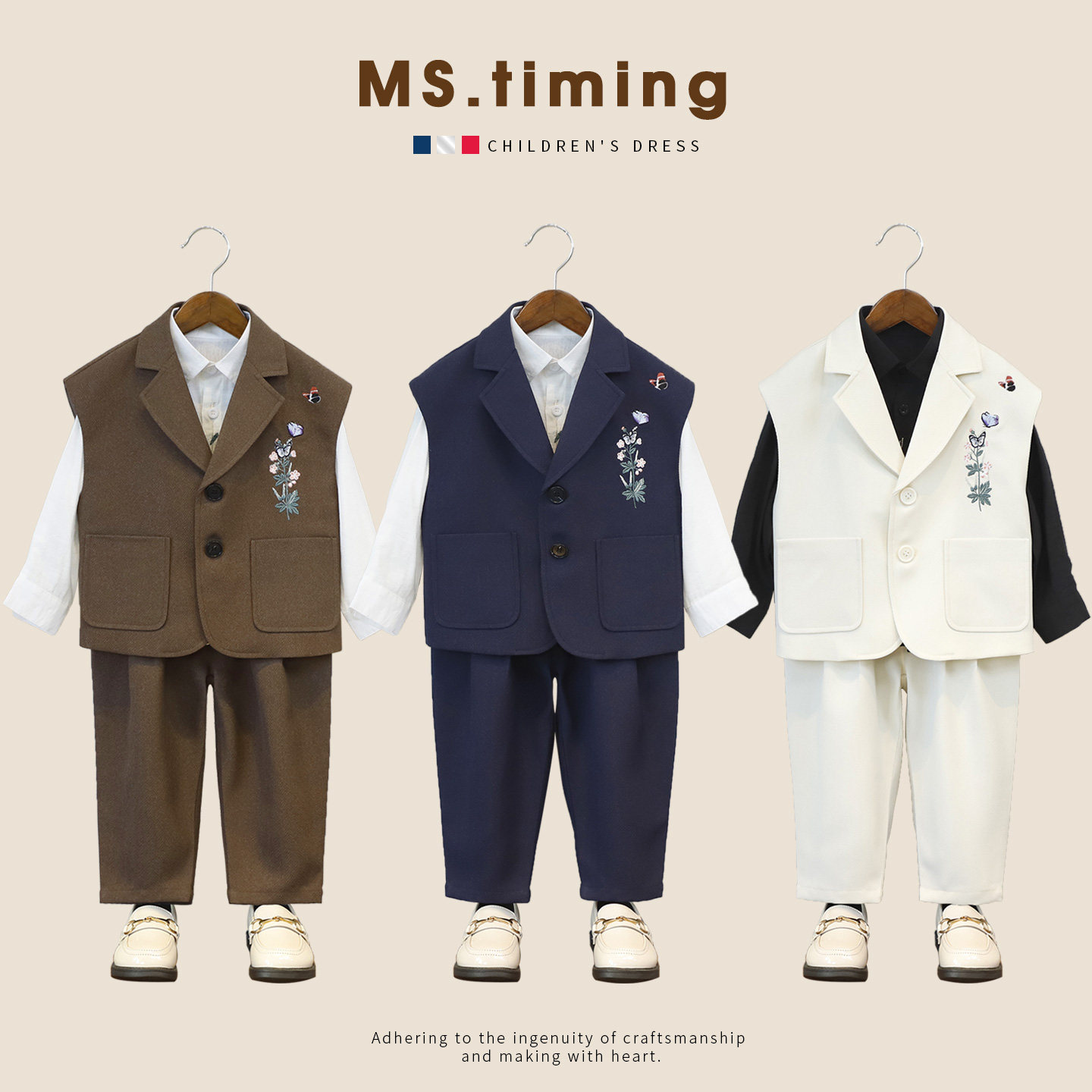 中国风儿童西装套装男童新中式马甲花童周岁礼服主持钢琴演出西服