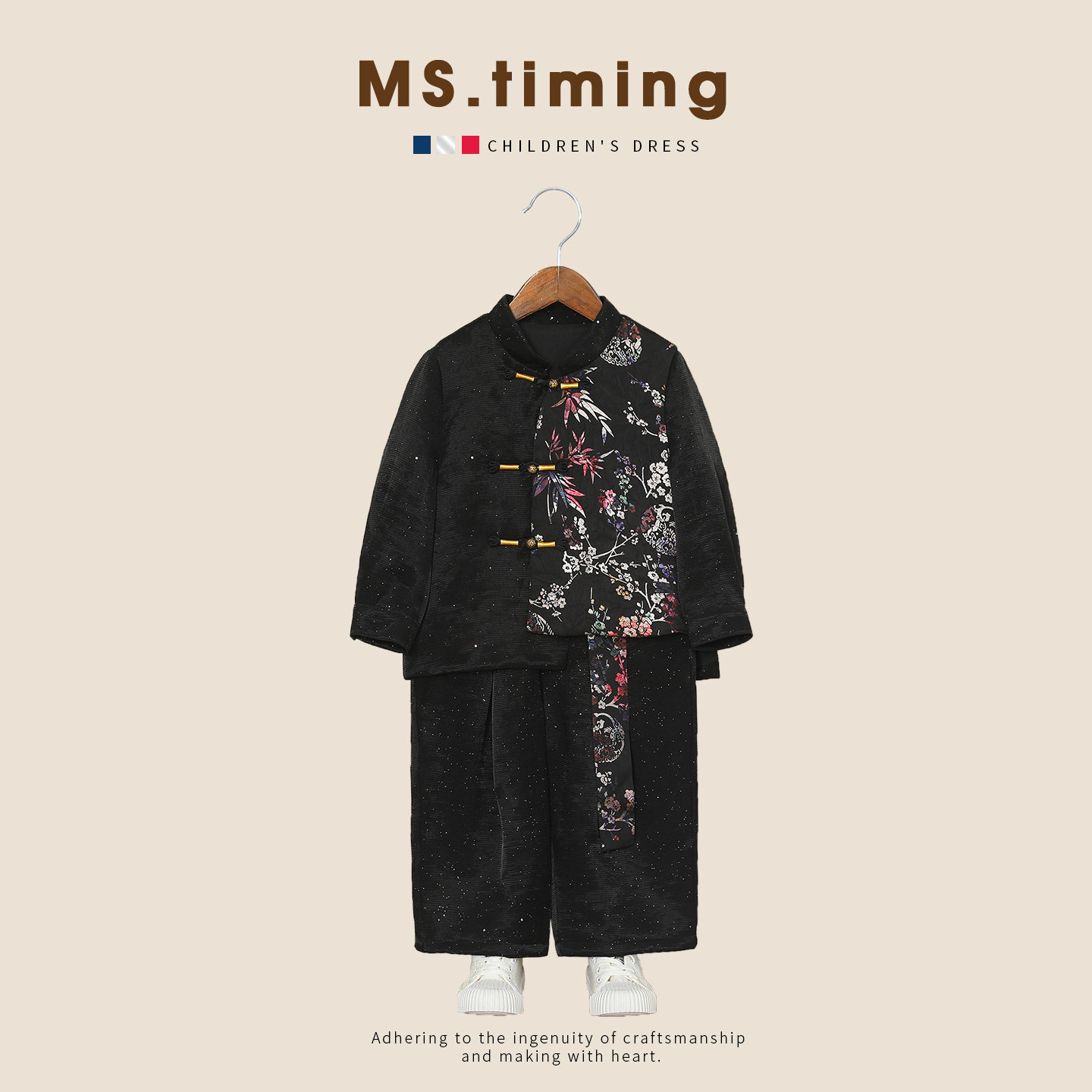 男童新中式汉服不规则印花唐装儿童国风盘扣立领上衣花童演出礼服