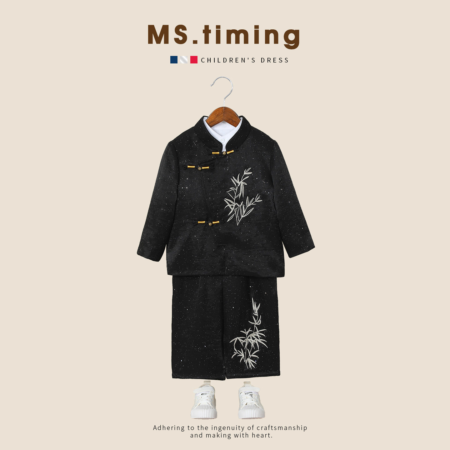 2026春新中式男童黑色刺绣盘扣套装钢琴朗诵演出服礼服竹叶国风