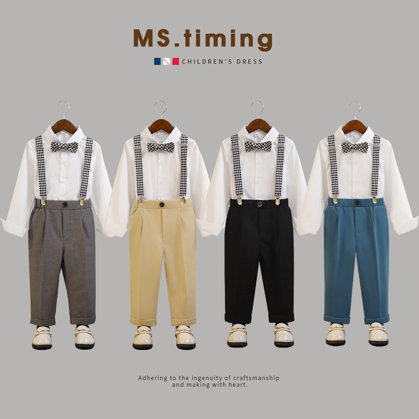 儿童背带裤礼服春季新款男童英伦宝宝演出服纯色衬衫合唱演讲礼服