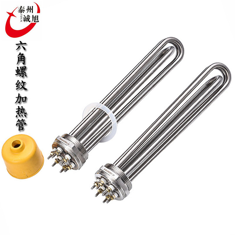 六角螺纹加热管DN4050导热油夹层锅发热管高温电加热管水箱加热棒图片