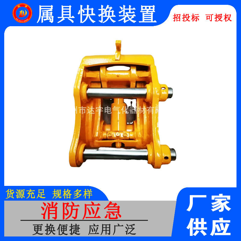 挖斗夹木器转换器液压快速切换属具工具工程机械配件快换装置