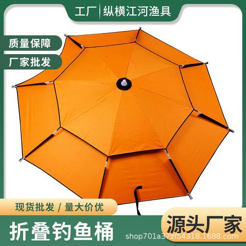批发户外钓鱼伞插地 2.2/2.4米万向防雨防晒折叠钓伞太阳伞遮阳伞