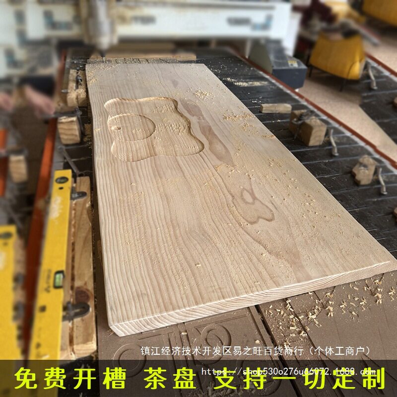 原木不规则可做面板边板大板茶桌茶台桌面实木边吧台自然松木整板图片