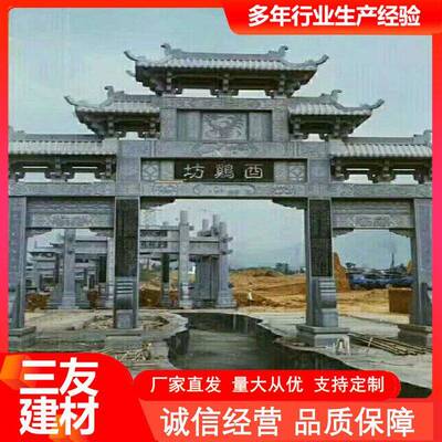 热销广场石雕牌坊石牌楼寺庙村庄简易一门三门石门楼青石石牌坊
